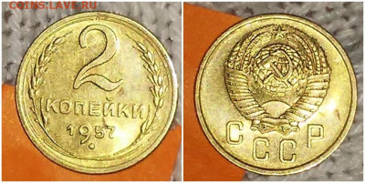Погодовка 1955-82 БЛЕСК фикс.от 100р до 20.04.2020 в 22-00мс - папрогнрл