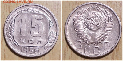 Погодовка 1955-82 БЛЕСК фикс.от 100р до 20.04.2020 в 22-00мс - енгевспролб