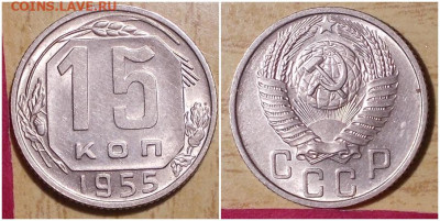 Погодовка 1955-82 БЛЕСК фикс.от 100р до 20.04.2020 в 22-00мс - асвчвть