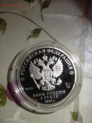 3 руб. Главные нарзанные ванны Кисловодск, 2019 до 21.04 - zEk-K6SvEE4