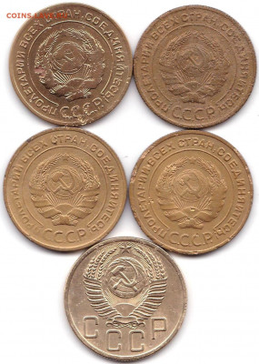 5 коп 1926-28-30-32-53гг. до 21.04.20. 22-00 Мск - 5 коп 1926-28-30-32-53гг. (2)