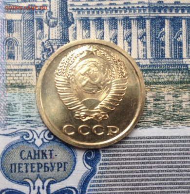 2 коп. 1968г. Наборная до 20.04.2020 в 22:30 - image