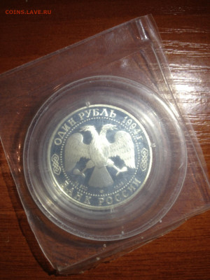 1 руб. Красная книга Среднеазиатская Кобра Запайка, 1994 до  - aadKrEv2De4