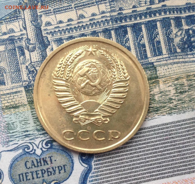 3 коп. 1967г. Наборная до 20.04.2020 в 22:30 - image