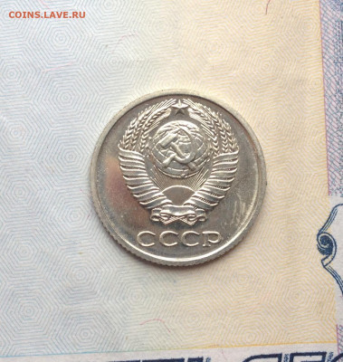 10 коп. 1969г. Наборная до 20.04.2020 в 22:30 - image