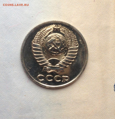 10 коп. 1974г. Наборная до 20.04.2020 в 22:30 - image
