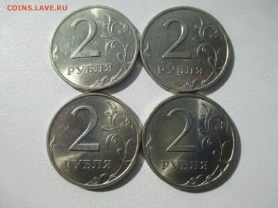 2р. 1997. 1998.2007г. блеск - IMG_5453.JPG