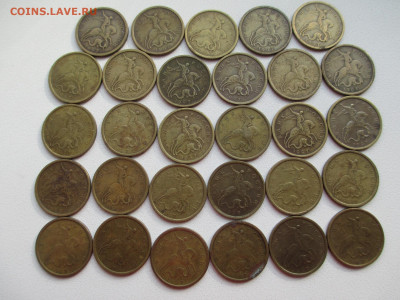 10коп. 1997г. сп-29шт. - IMG_5454.JPG