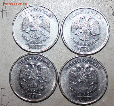 5 РУБЛЕЙ ммд 2009 Н. разновидности ??? - IMG_0662.JPG