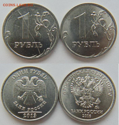 1 руб -18 полных расколов реверса  до 20.04 в 22-30 - DSC01300.JPG