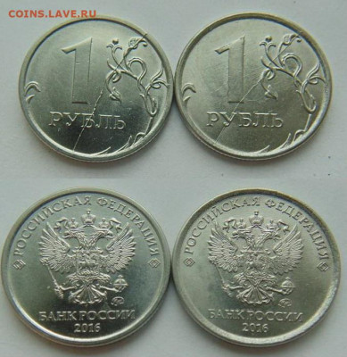 1 руб -18 полных расколов реверса  до 20.04 в 22-30 - DSC01304.JPG