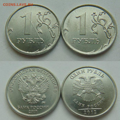 1 руб -18 полных расколов реверса  до 20.04 в 22-30 - DSC01310.JPG