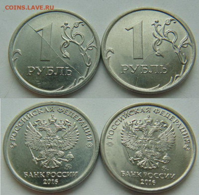 1 руб -18 полных расколов реверса  до 20.04 в 22-30 - DSC01316.JPG