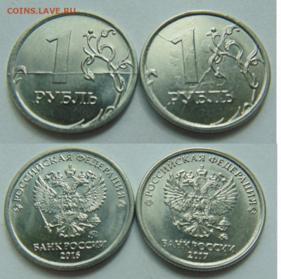 1 руб -18 полных расколов реверса  до 20.04 в 22-30 - DSC01325.JPG