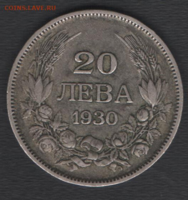 Болгария 20 левов 1930 до 19.04.2020 21.00 мск - Болгария 20лева1930 р
