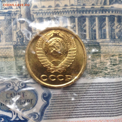 2 коп. 1965г. Наборная (запайка) до 20.04.2020 в 22:30 - image