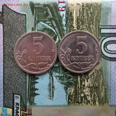 5 копеек 2005 г.спб  Шт.? Помогите в определении. - WP_20200415_13_10_41_Pro (2)