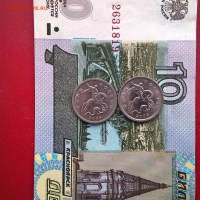 5 копеек 2005 г.спб  Шт.? Помогите в определении. - WP_20200415_13_09_20_Pro (2)