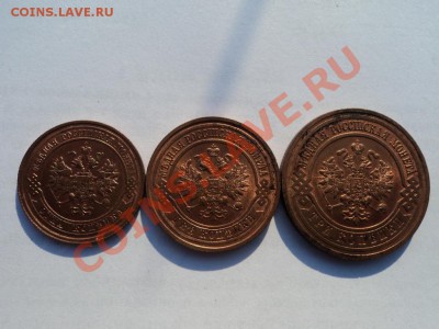 1,2,3 копейки1915г оценка , блеск - DSC03516.JPG