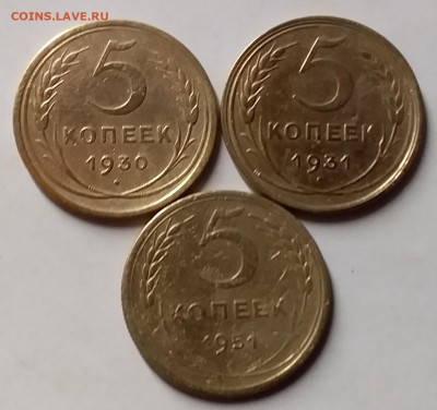 5 копеек 1930,31,51. До 17.04.20 в 22.00 - 20200415_220151