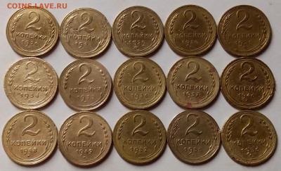 2 копейки 1926-56. До 17.04.20 в 22.00 - 20200415_220652