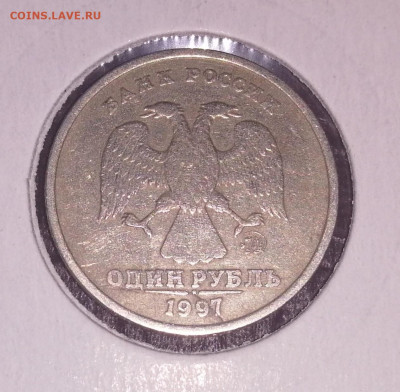1 руб 1997 раскол - IMG_20200415_215720