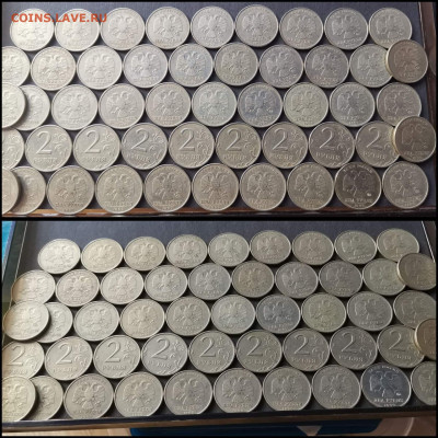 Фикс. 2 рубля 1999 ммд 30шт. До 17.04 - IMG_20200320_224247