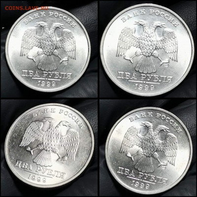 2 рубля 1999 год спмд. В блеске. До 17.04 - IMG_20200216_222730