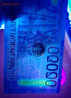 2000 рублей 2017 г. Брак? - 20200415_154618_copy_1044x1442