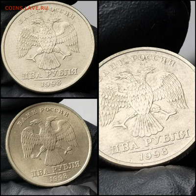 2 рубля 1998 год спмд. Хорошая. До 17.04 - IMG_20200206_183145