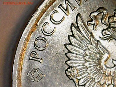 Re: 5 рублей 2019г. шт. А2 -нечастая до19.04.20  22-00 - Thu Apr 16 08-13-33