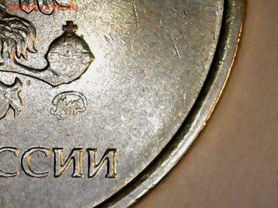 Re: 5 рублей 2019г. шт. Б -нечастая до19.04.20  22-00 - Thu Apr 16 08-13-54