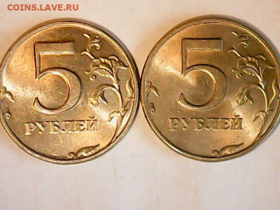 5 рублей 1998г. СПМД яркий шт. блеск-4 шт до 19.04.20  22-00 - Thu Apr 16 08-45-37