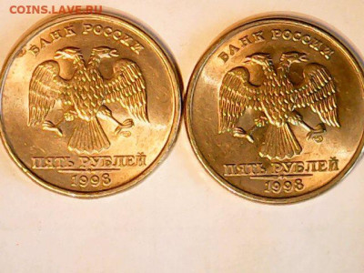 5 рублей 1998г. СПМД яркий шт. блеск-4 шт до 19.04.20  22-00 - Thu Apr 16 08-45-03