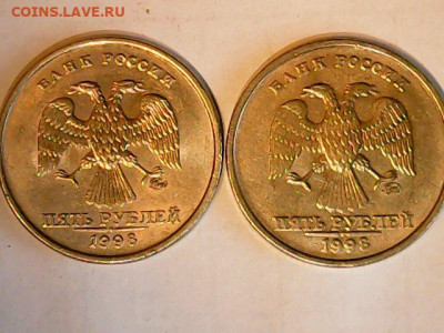 5 рублей 1998г ММД яркий шт. блеск-4 шт. до19.04.20 22-00 - Thu Apr 16 08-48-22