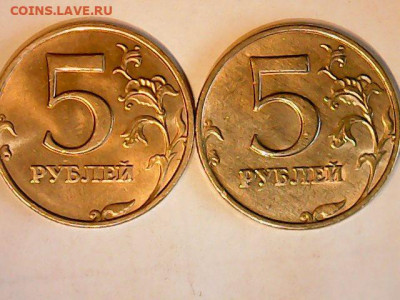 5 рублей 1998г ММД яркий шт. блеск-4 шт. до19.04.20 22-00 - Thu Apr 16 08-46-10