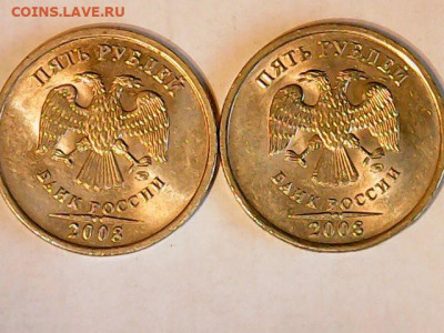 5 рублей 2008г. ММД яркий шт. блеск-4 шт. до19.04.20 22-00 - Thu Apr 16 08-49-25