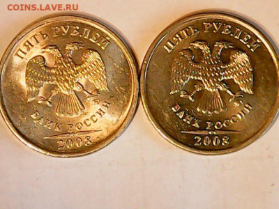 5 рублей 2008г. ММД яркий шт. блеск-4 шт. до19.04.20 22-00 - Thu Apr 16 08-48-54