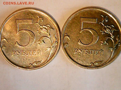 5 рублей 2008г. ММД яркий шт. блеск-4 шт. до19.04.20 22-00 - Thu Apr 16 08-48-38