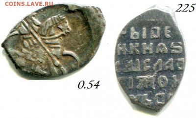 Владислав Жигимонтович КГ 296 до 20.04.2020 в 21-00 - 225 1.JPG