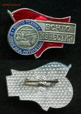 ВСТНО Известия до 22.04.20 в 22.00 мск - img675