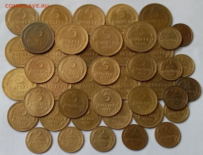 Монеты СССР 1926-57. 44шт. До 18.04.20 в 22.00 - 20200416_085214
