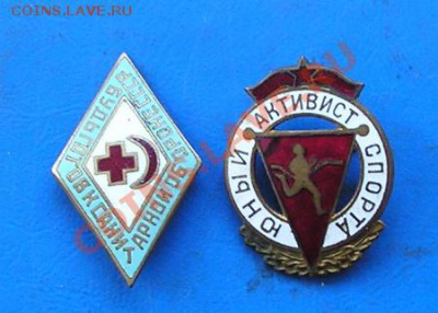 бгсо+юный активист спорта. повторно.до 2.09.2011 в 22.00 - 2368