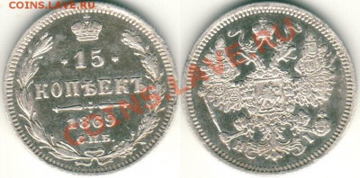 15 коп 1869 спб нi - до 21-00мск 30.08 - 15k-1869