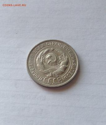 20 копеек 1929г. , до 22.04.20г. - 2029-02