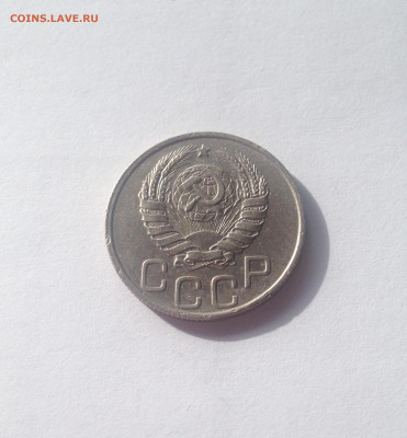 20 копеек 1943г.(Ф60 , Б*) , до 22.04.20г. - 2043-1