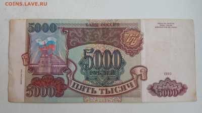 1994.С 200 р.До 21.04.2020 в 22.09 - 20200416_104821
