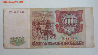 1994.С 200 р.До 21.04.2020 в 22.09 - 20200416_104831