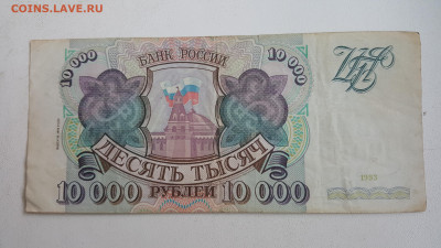 94. С 200 р. До 21.04.2020 в 22.00 - 20200416_104756
