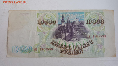 94. С 200 р. До 21.04.2020 в 22.00 - 20200416_104809